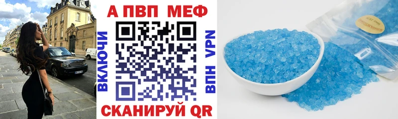 Alpha PVP VHQ Белоусово