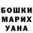 Бошки марихуана AK-47 Leyla Magerramova