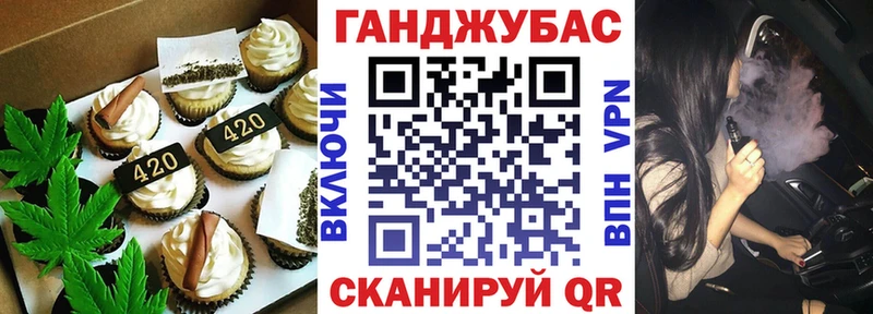 Еда ТГК марихуана omg вход Белоусово