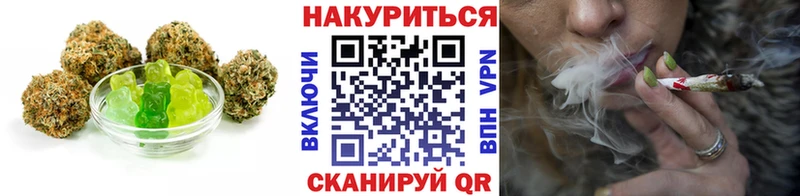 Еда ТГК конопля Белоусово