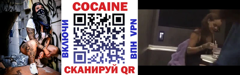 Cocaine Боливия Белоусово