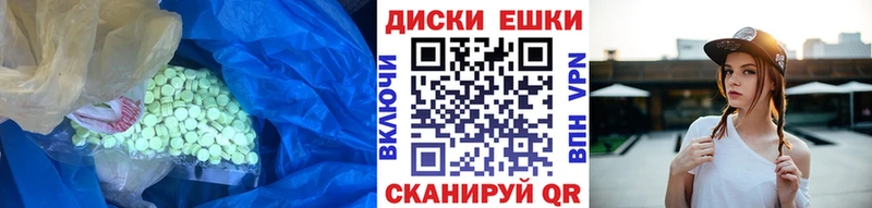 OMG ONION  Белоусово  Ecstasy 99%  цены  