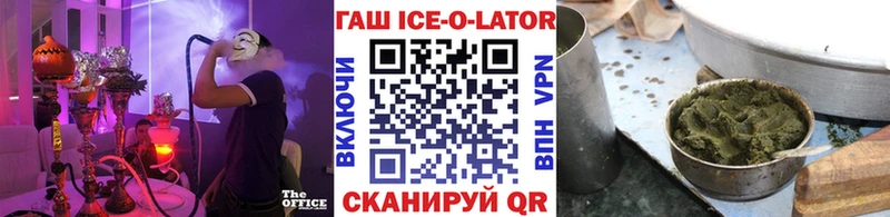 блэк спрут зеркало  наркотики  площадка состав  ГАШ 40% ТГК  Белоусово 