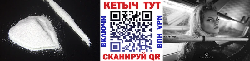 гидра маркетплейс  Белоусово  КЕТАМИН VHQ 