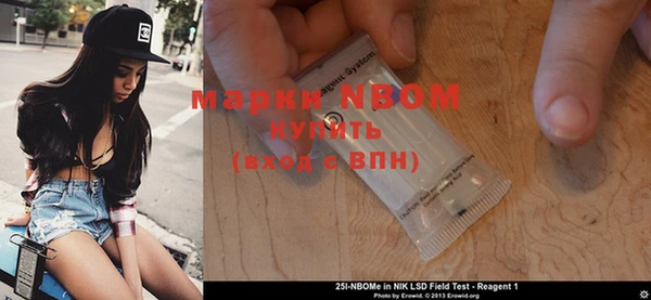 ALPHA-PVP Балабаново