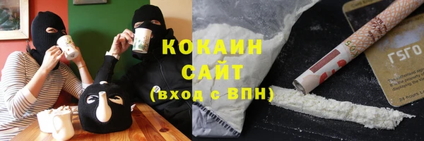 герыч Баксан