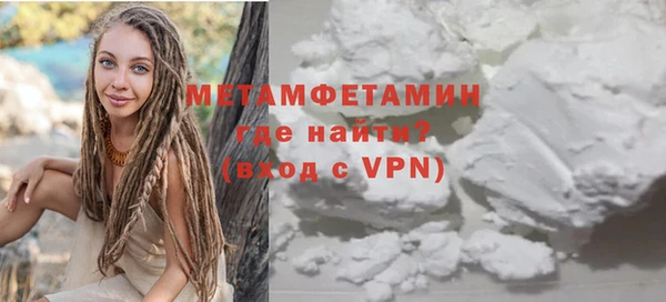 ALPHA-PVP Балабаново