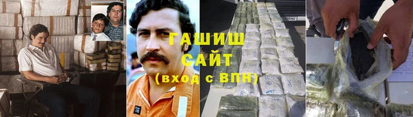ALPHA-PVP Сатка