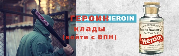 ALPHA-PVP Балабаново