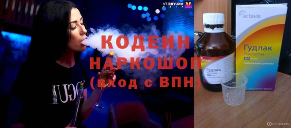 герыч Баксан