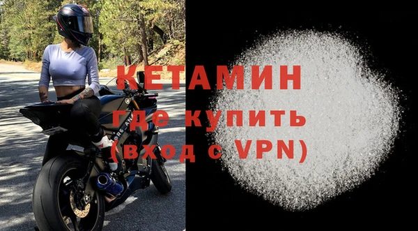 ALPHA-PVP Балабаново