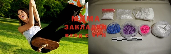 ALPHA-PVP Саяногорск