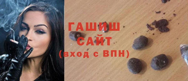 герыч Баксан