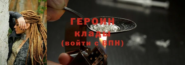 ALPHA-PVP Балабаново