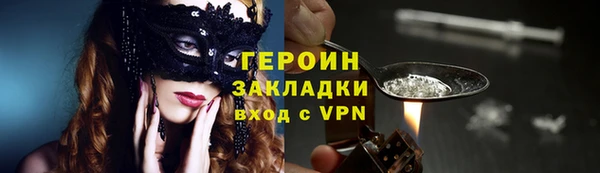 ALPHA-PVP Сатка