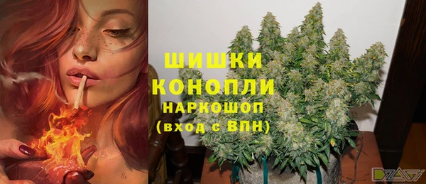 герыч Баксан