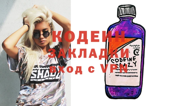 jwh Балахна