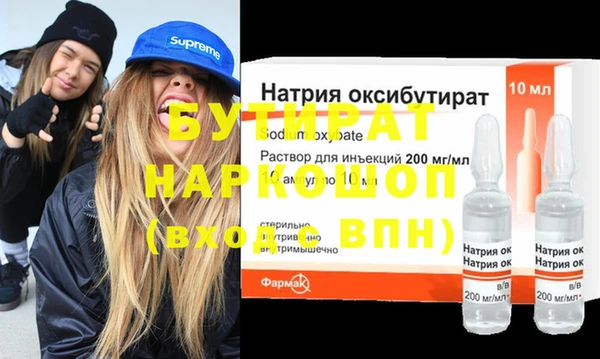 хмурый Сафоново