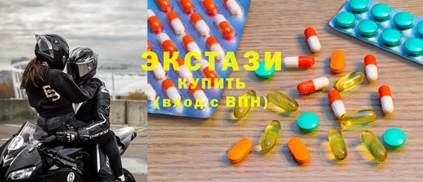 ALPHA-PVP Балабаново