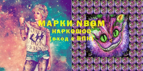 герыч Баксан