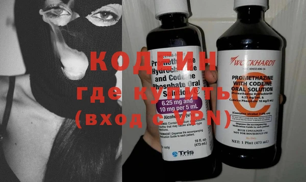 хмурый Сафоново