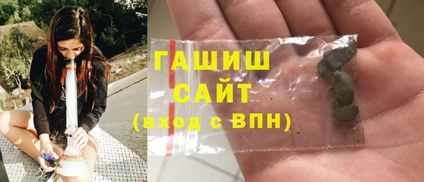 ALPHA-PVP Сатка