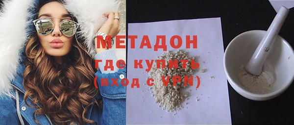 ALPHA-PVP Балабаново