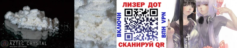 ЛСД экстази кислота  Белоусово 
