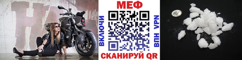 МЯУ-МЯУ VHQ Белоусово