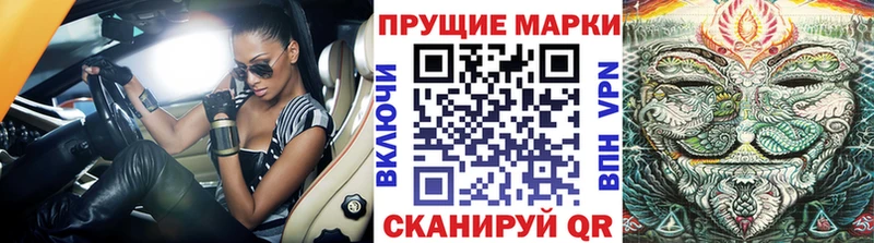 где купить   Белоусово  Марки N-bome 1,8мг 