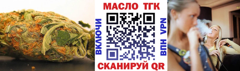 ТГК жижа  darknet как зайти  Белоусово 